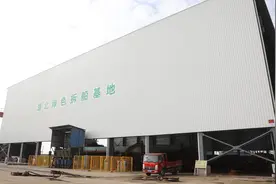 湖北首家绿色船舶拆解基地正式“接单”图片