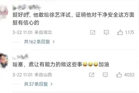确认了！他宣布将做卫生巾！网友：把一次性内裤也做了吧图片