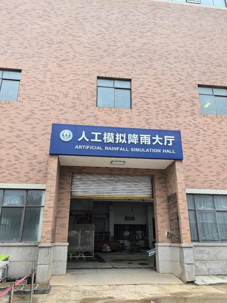 科技创新十四五·走进实验室|黄土高原水土流失治理背后有哪些“硬核科技”