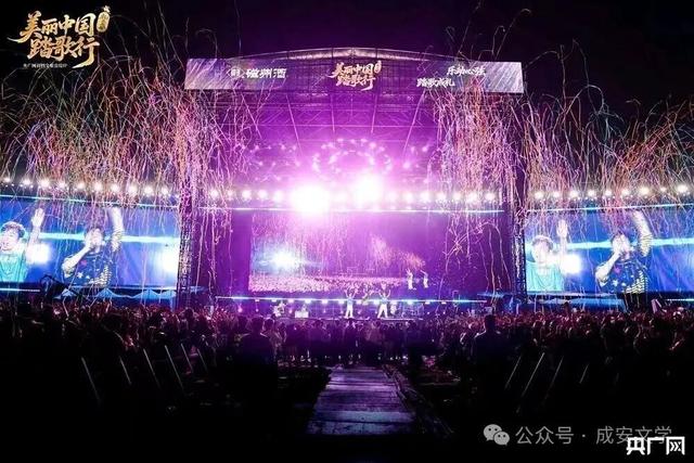 千年古县的“音乐突围”——礼乐成安如何用一场盛会点亮文旅新路径？