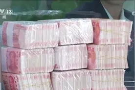 六大行等主动下调存款挂牌利率 专家：将对银行稳定净息差形成支撑图片