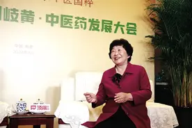 中医应当如何走向世界？国医大师丁樱：把古老的语言变成现代科学能够理解的理论图片