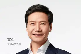 雷军两会建议来了！多次提及新能源汽车，强调“AI换脸拟声”违法治理图片