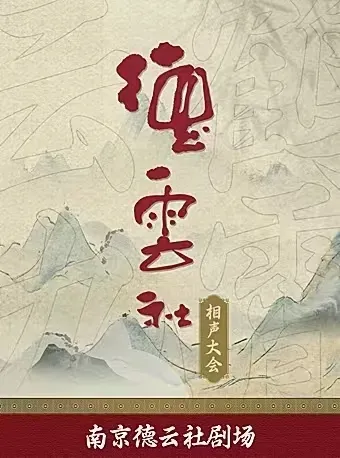 双节同庆，一见倾“秦” | dou来看戏！“秦淮有戏”等你来玩→