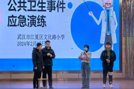 为学生健康保驾护航，教师们开展安全应急培训图片