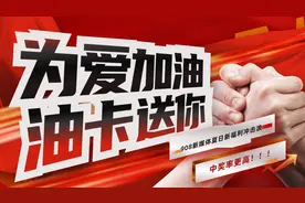 日本一城市拟颁布“3C限制令”：所有市民每天玩手机不能超过2小时，计划10月1日正式执行图片