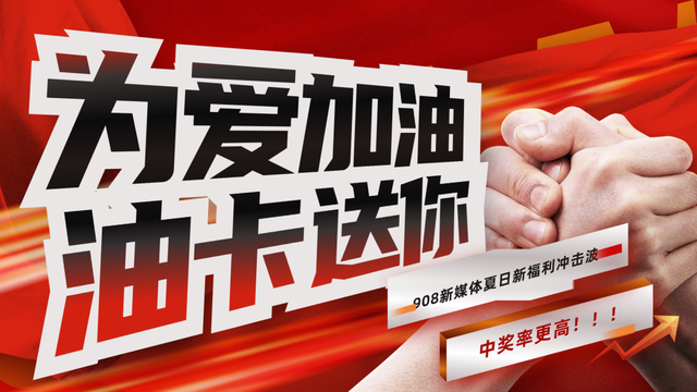 景区指示牌将“China”写成“Ching”，网友：太离谱