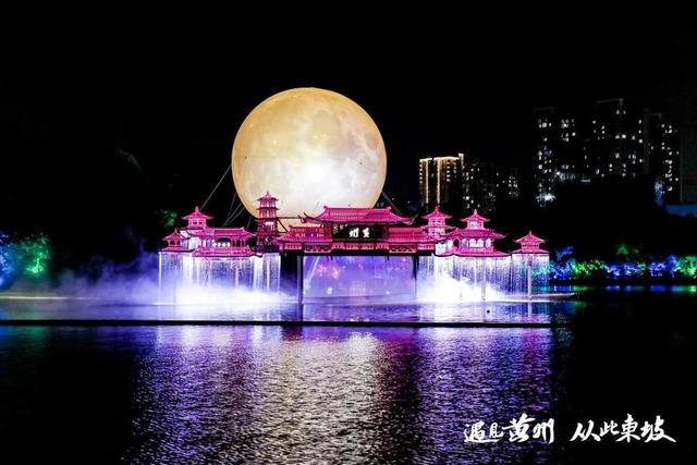 黄冈东坡文化夜游项目助推鄂东文旅融合示范区建设