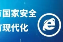 【网络安全】家里不建议安装摄像头？安全提醒！图片