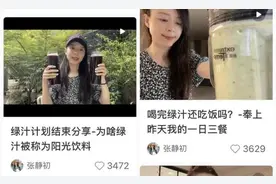 知名女星自曝！网友直呼：太极端！紧急提醒，这些人当心图片