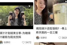 知名女星自曝秘诀！紧急提醒：不要轻易尝试图片