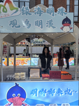 沪明情·向未来 | 2025年三明市文旅促消费活动（永安专场）暨绿都三明金秋消费季成功举办