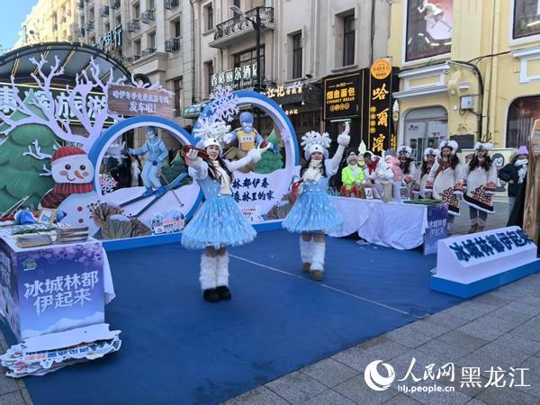 “冰城林都伊起来”哈伊免费旅游专线发车