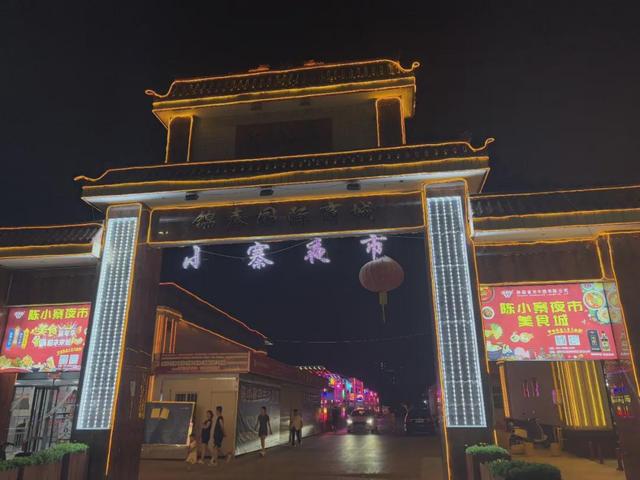 逛夜市，咥美食！这份杨凌夜市打卡攻略请收好！