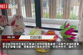 提着中秋节“环保”灯笼去上学，孩子们高兴极了图片