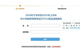 这个成绩，今天可以查了！图片