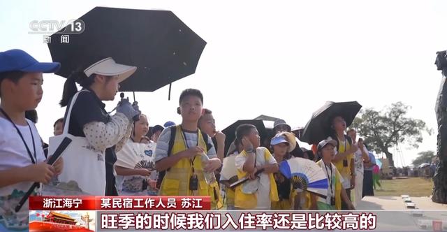 跟着课本去看潮