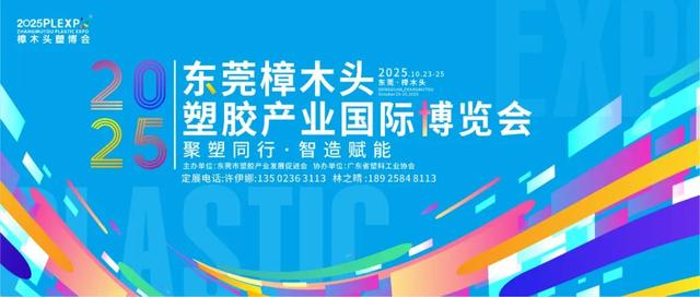 巴斯夫，全球首款，创新突破！