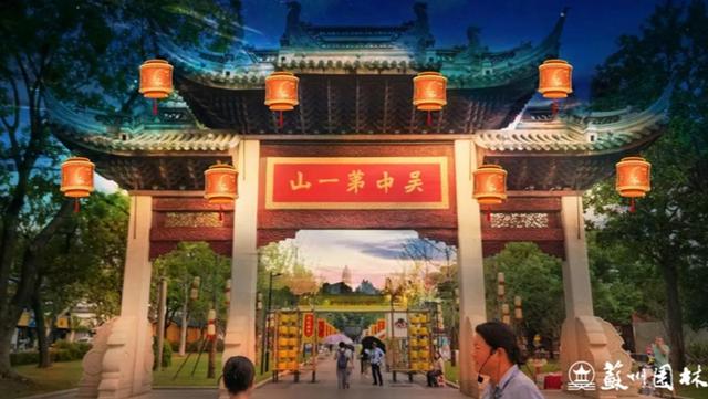 “花漾苏州”，好白相