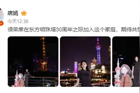 太配了！上海知名女星官宣喜讯，网友：还得是她！图片