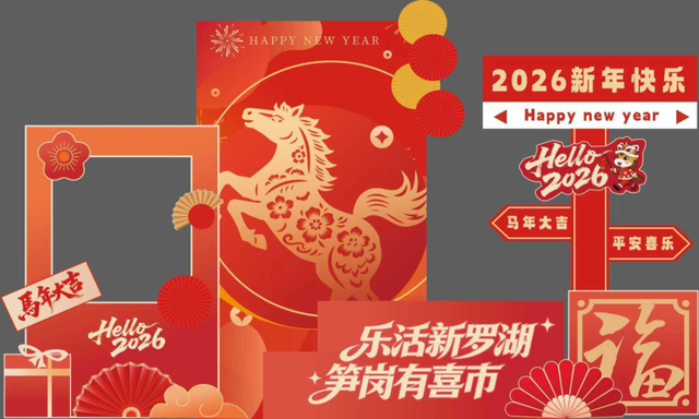 时间定了！英歌舞连番“炸场”！就在这→