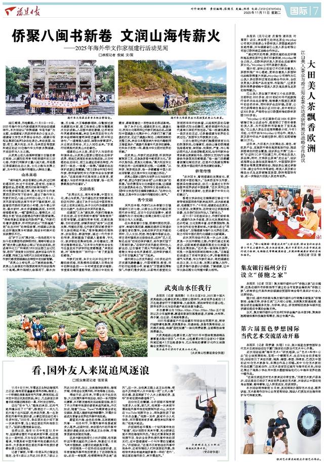 看，国外友人来岚追风逐浪