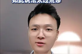 医生因救人上课迟到被处分，说“已是最轻处理”实在荒谬图片