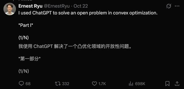 数学界无视「30年漏洞」，GPT-5一眼看穿，陶哲轩：AI科研革命开始了