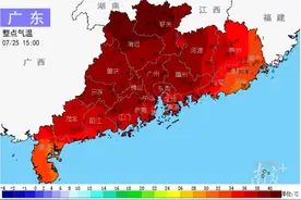 40℃！广东今日最高温挤入全国前十图片