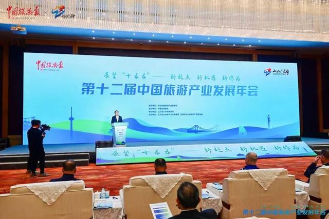 再获殊荣！青岛旅游集团成功入选 “旅游企业提质升级典型案例”！