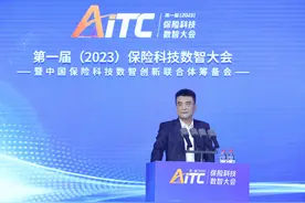 阳光保险张维功：全力以赴地推进以机器人为核心的科技创新突破图片