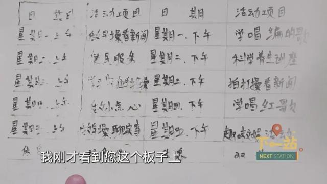 魔都隐藏新玩法！上海人的“草原梦”要实现了，就在这里↗