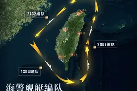 中国海警行动！三大突破图片