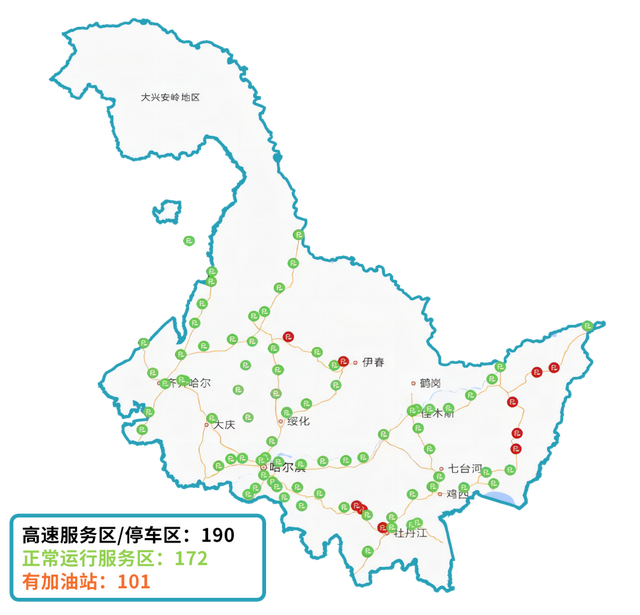 2025年黑龙江省冬季冰雪旅游服务指南