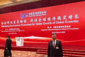 绿地集团董事长张玉良出席中国高层发展论坛：提振消费意义重大图片
