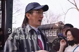 林志炫在苏州拙政园当“导游”，此前他还在湖北省博、三星堆做过解说图片