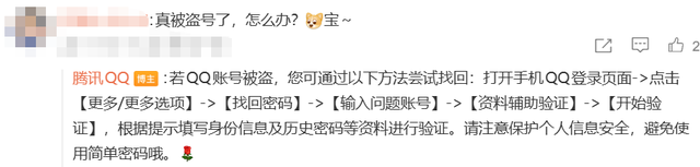 演员沈腾的QQ空间被盗？大量早期照片曝光！官方回应：鹅什么也不知道，反正腾哥的身材很曼妙