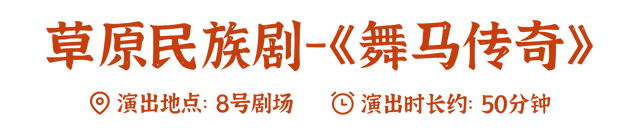 官宣:十大演艺全新升级！惊喜程度直接爆表！