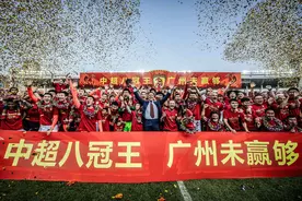 深一度｜中超八冠王的“非典型性死亡”图片