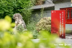 以美耕心，兼爱致远！“韩美林人文艺术奖学金”在北大设立图片