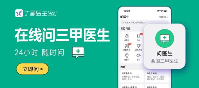 妇科问题，不好意思去医院？试试这个办法