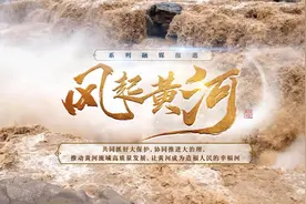 【风起黄河】山西乡宁：美物美酒千峰秀  共绘乡村新画卷图片