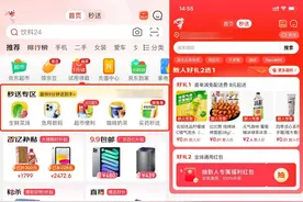 京东加码外卖业务，有品牌透露费率收取差异：美团、饿了么>京东>抖音图片