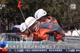 他们下至谷底、行走峭壁 守护好张家界的每一份洁净图片