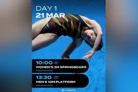 跳水世界杯柏林站今日开赛图片