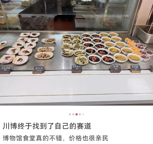 越王勾践剑好吃吗？嗯！真香！