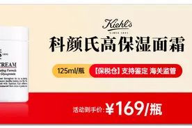 买一送一！买CPB隔离送防晒，仅需200元出头！保税仓发货~图片