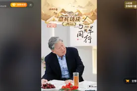 张瑞敏谈砍掉海尔整个中层：当时我非常担心，害怕他们去上访图片