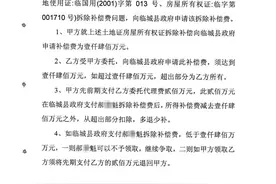 收200万元未办事，退休干部涉诈骗受审图片