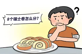 灼言｜ “鸡毛蒜皮” 何以令舆论失焦图片